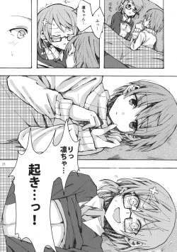 Page 22 of Solo Live!