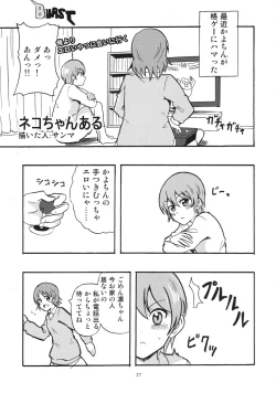 Page 26 of Solo Live!