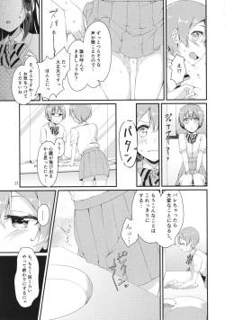 Page 32 of Solo Live!