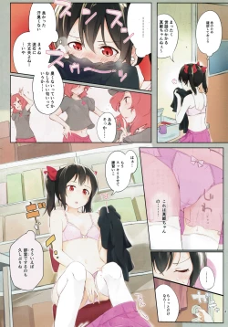 Page 3 of Solo Live!