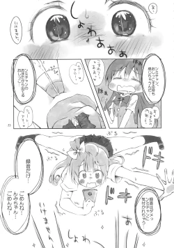 Page 52 of Solo Live!