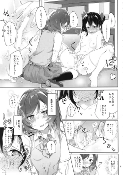 Page 8 of Solo Live!