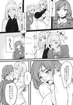 Page 99 of Solo Live!