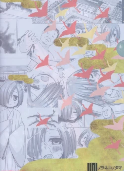 Page 28 of Namida no Hana no Saku Tokoro