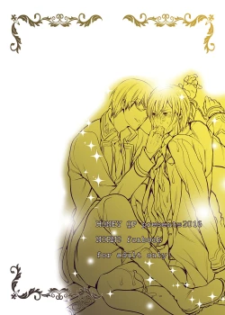 Page 34 of Keiyaku Kanri Shisutemu