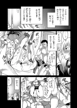 Page 4 of Keiyaku Kanri Shisutemu