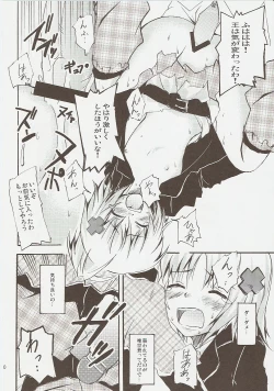 Page 19 of Jibun Sagashi X