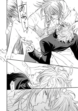 Page 55 of Tobira to Kamen