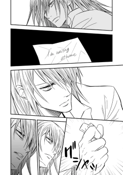 Page 59 of Tobira to Kamen