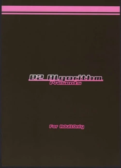 Page 22 of Sarasa-chan no Tsukamaekata