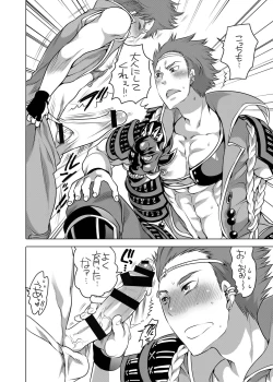 Page 4 of Shimazu no Sex Symbol ni Amaete Mimashita