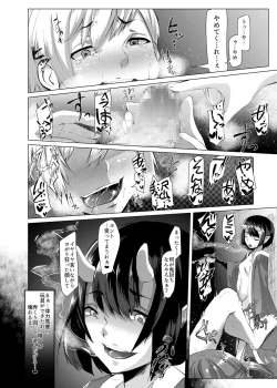 Page 10 of Oniuchi Otoko to Otoshi Meki