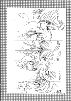 Page 18 of Ramiya Ryou Illustration Gengashuu 2