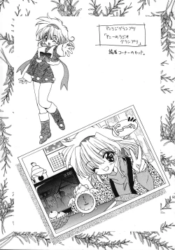 Page 55 of Ramiya Ryou Illustration Gengashuu 2