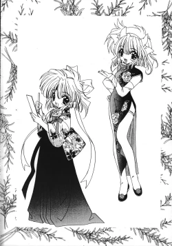 Page 60 of Ramiya Ryou Illustration Gengashuu 2