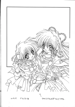 Page 66 of Ramiya Ryou Illustration Gengashuu 2