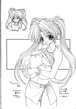 Page 6 of Ramiya Ryou Illustration Gengashuu 2