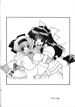 Page 70 of Ramiya Ryou Illustration Gengashuu 2