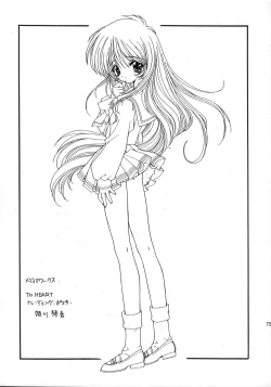 Page 75 of Ramiya Ryou Illustration Gengashuu 2