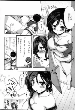 Page 34 of COMIC Roman Musume EX