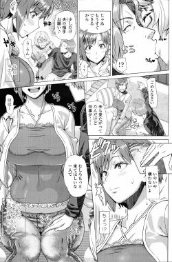 Page 97 of COMIC Roman Musume EX