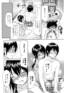 Page 41 of Koiiro Retsujou Girl