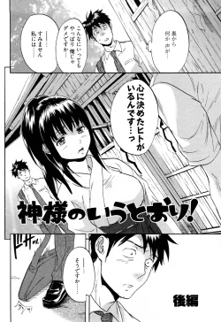 Page 87 of Koiiro Retsujou Girl