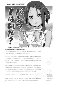 Page 13 of Choi tto Market