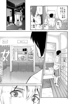 Page 7 of Bathroom Magic