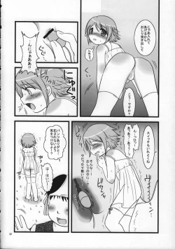 Page 32 of Shounen Iro Zukan 9