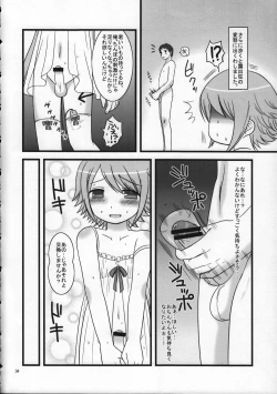 Page 34 of Shounen Iro Zukan 9