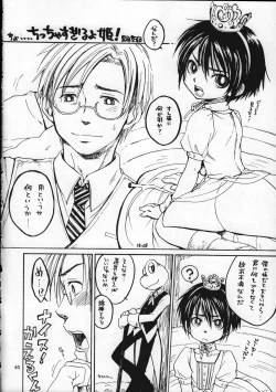 Page 40 of Shounen Iro Zukan 9