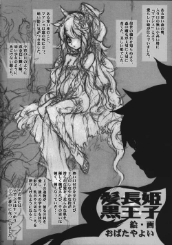 Page 44 of Shounen Iro Zukan 9