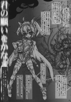 Page 45 of Shounen Iro Zukan 9