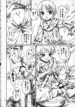 Page 60 of Shounen Iro Zukan 9