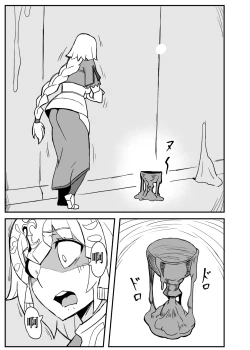 Page 21 of Queen's Stallion Chaldea