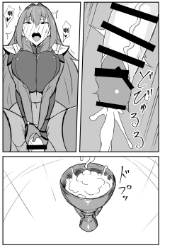 Page 9 of Queen's Stallion Chaldea