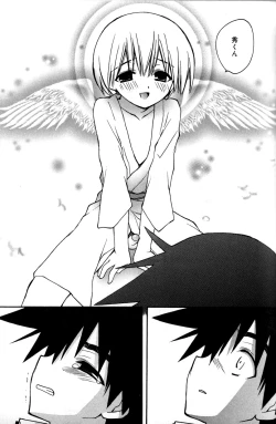 Page 127 of Boku no Animal Life - My Animal Life