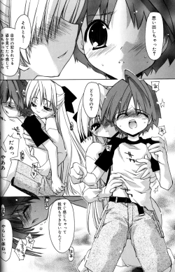 Page 24 of Boku no Animal Life - My Animal Life