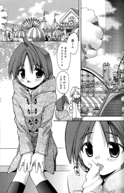 Page 47 of Boku no Animal Life - My Animal Life