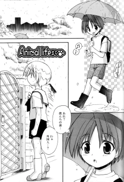 Page 59 of Boku no Animal Life - My Animal Life