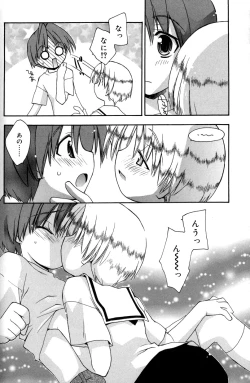 Page 62 of Boku no Animal Life - My Animal Life