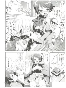 Page 14 of Josou Senshi Zeta XXXX