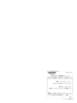 Page 26 of Josou Senshi Zeta XXXX