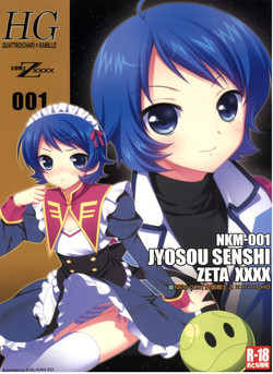 Download Josou Senshi Zeta XXXX