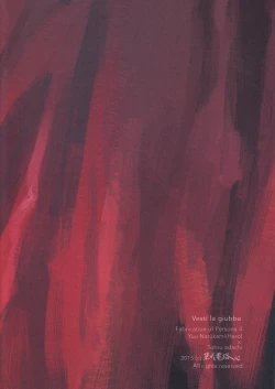 Page 2 of Vesti la giubba