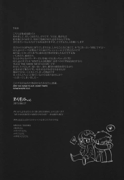 Page 32 of Vesti la giubba