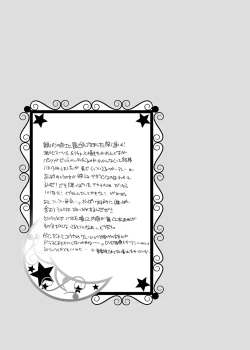 Page 21 of Ore no Senzoku Mechanic ga Yatara Yuunou na Kudan