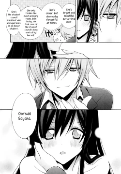 Page 16 of Osananajimi no KimiPart 1