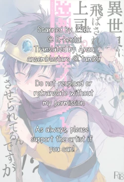 Page 32 of After Being Sent to Another World I'm Forced to a Love Event With My Boss!?